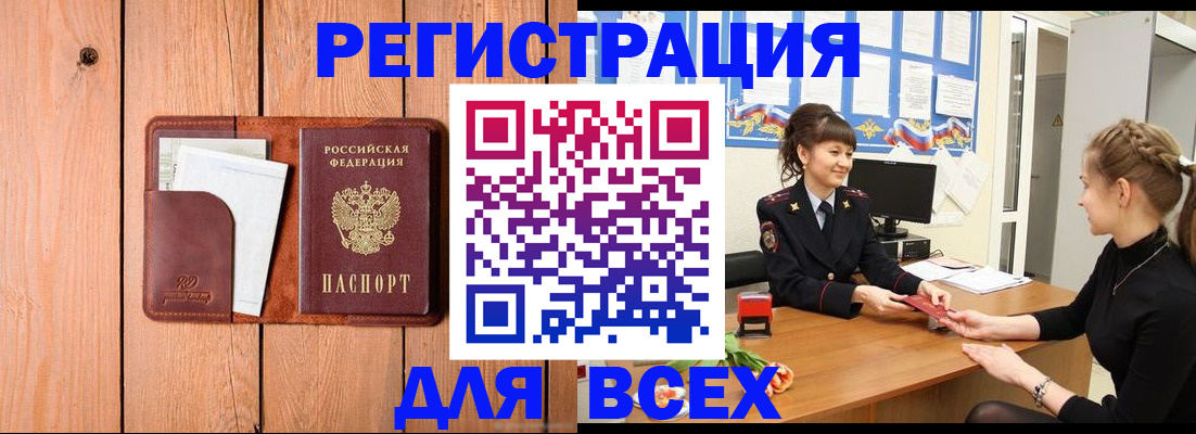 регистрация для дет. сада в Калининграде