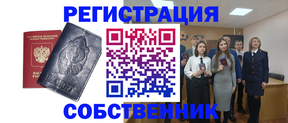 прописка иностранных граждан в Калининграде